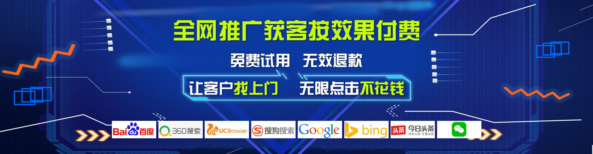 郯城百度优化推广