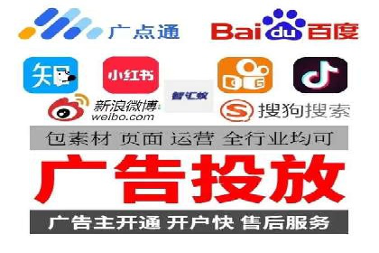 百度竞价代运营公司助力企业打造全网营销矩阵