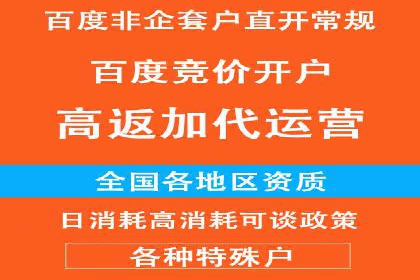 攻略大全：百度推广操作实战经验分享