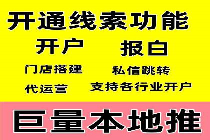 百度SEO推广实战案例：提升网站排名